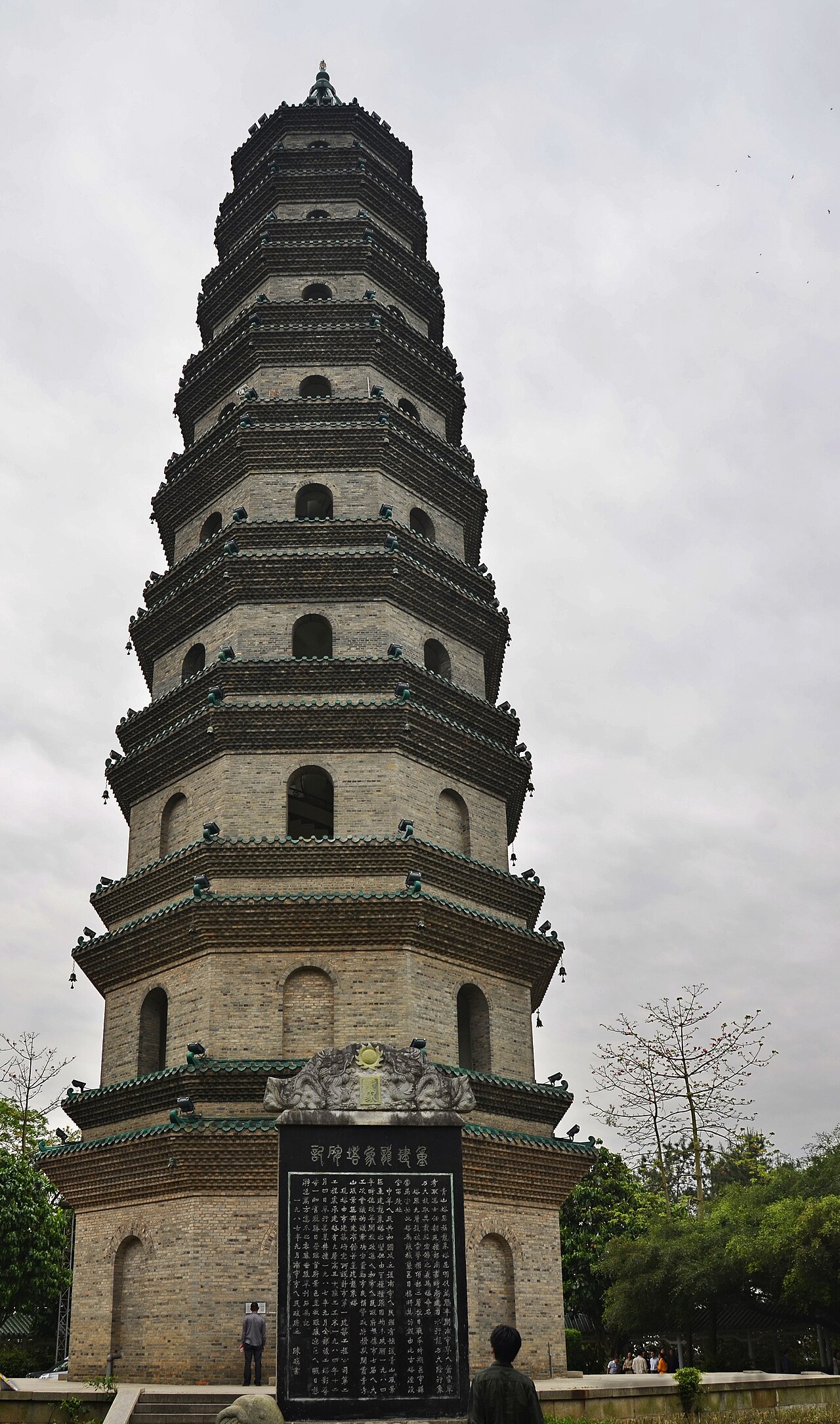 Longxiang Pagoda on Qingxiu Mountain