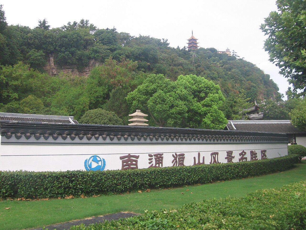 Nantong Travel Guide: Wolf Hill, Hao River and Getting Around