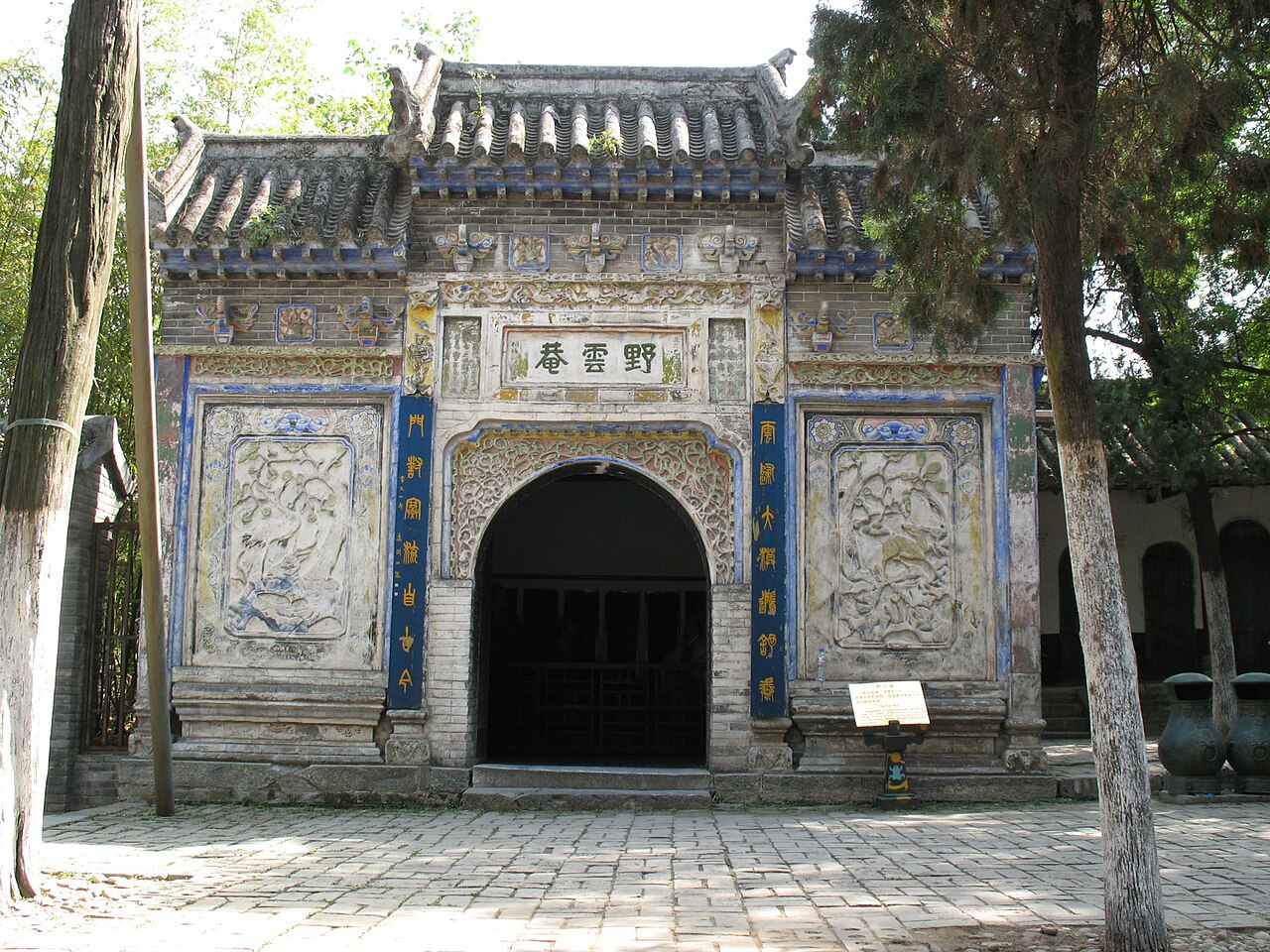 Wuhou Temple courtyard buildings in Nanyang