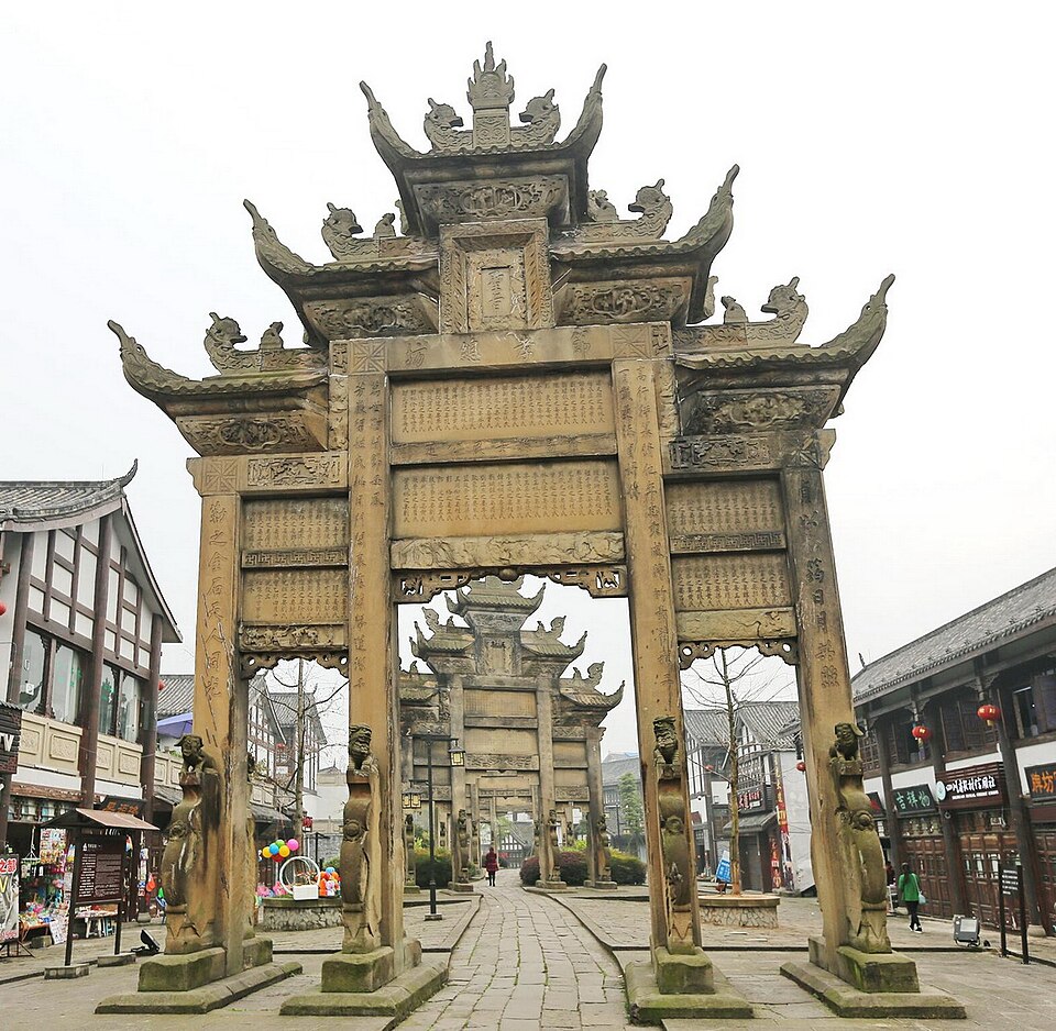 Stone memorial archway in Longchang Neijiang