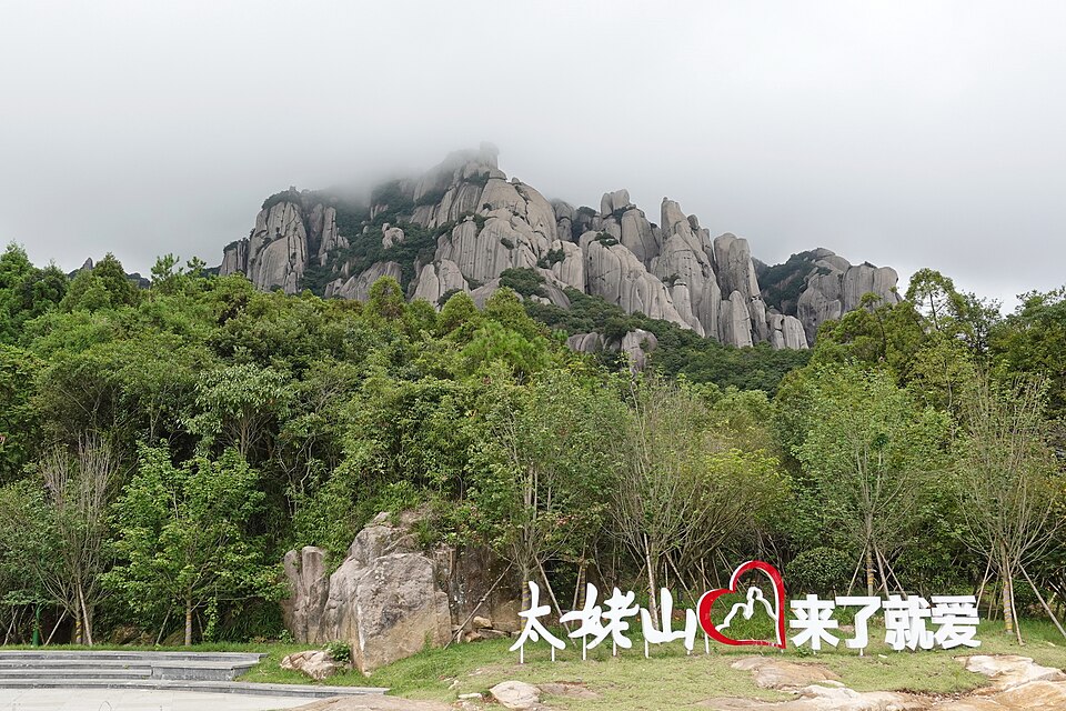 Mount Taimu granite peaks in Fuding Ningde