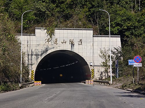 Road tunnel on the Simao tourism loop road in Pu'er