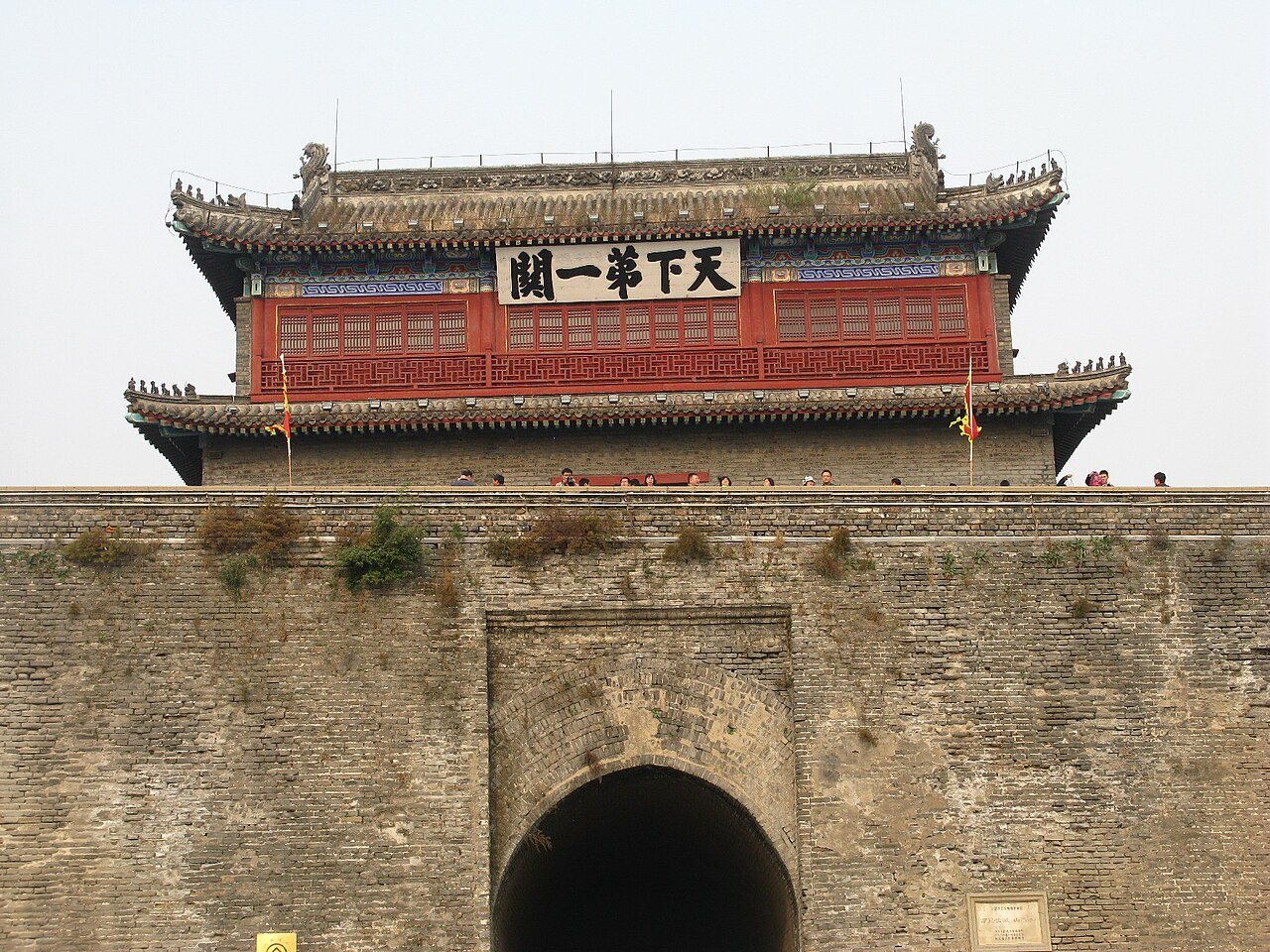 Shanhaiguan Pass Qinhuangdao: The First Pass Under Heaven and Its Walled Town