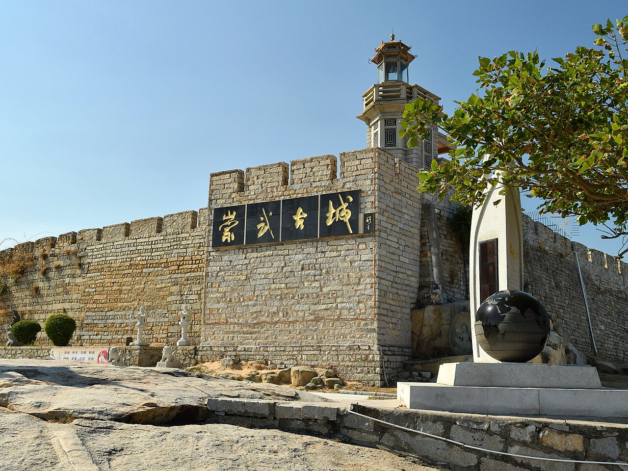 Granite walls of Chongwu Ancient City beside the sea in Hui'an County