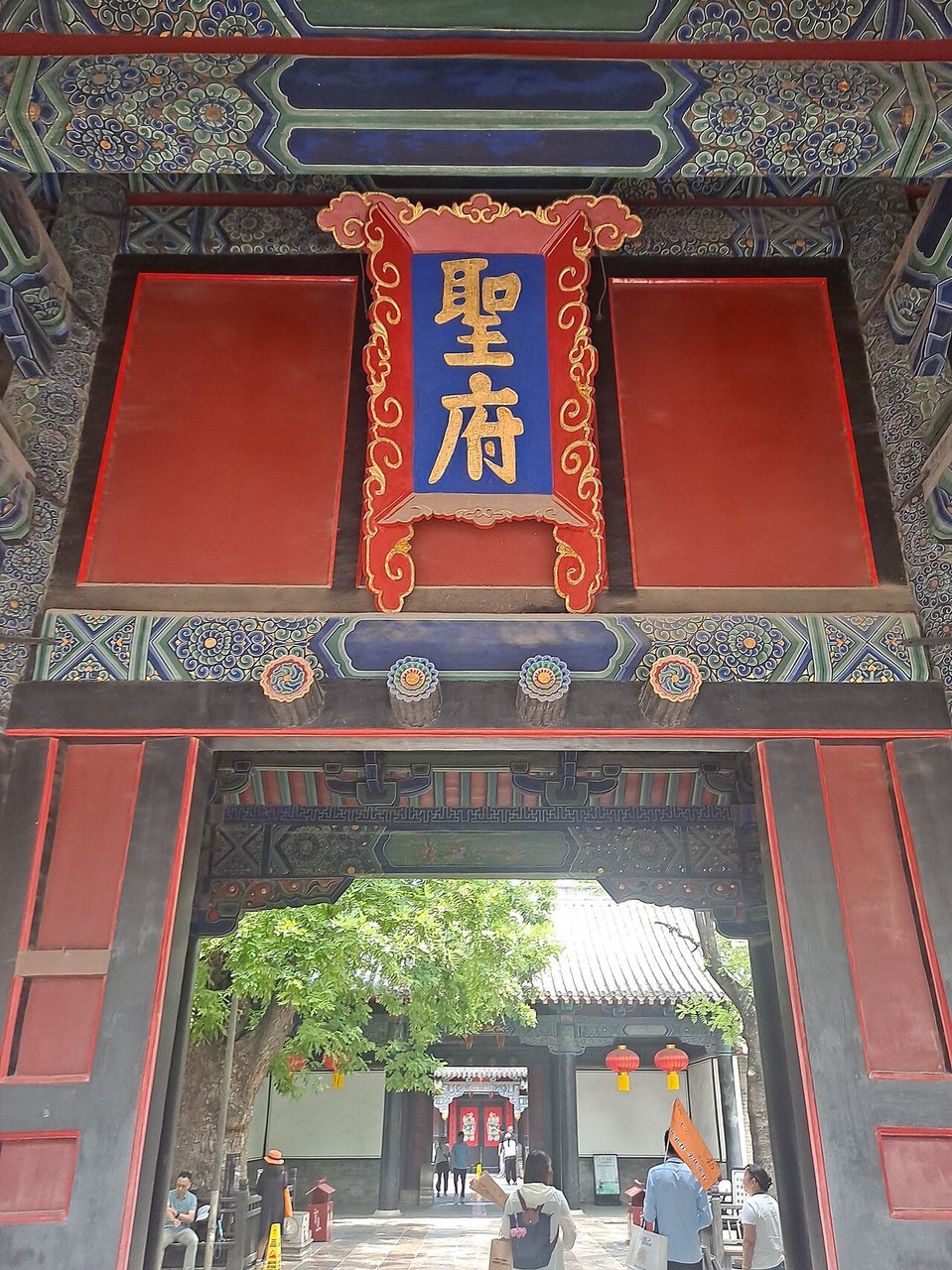 Kong Family Mansion