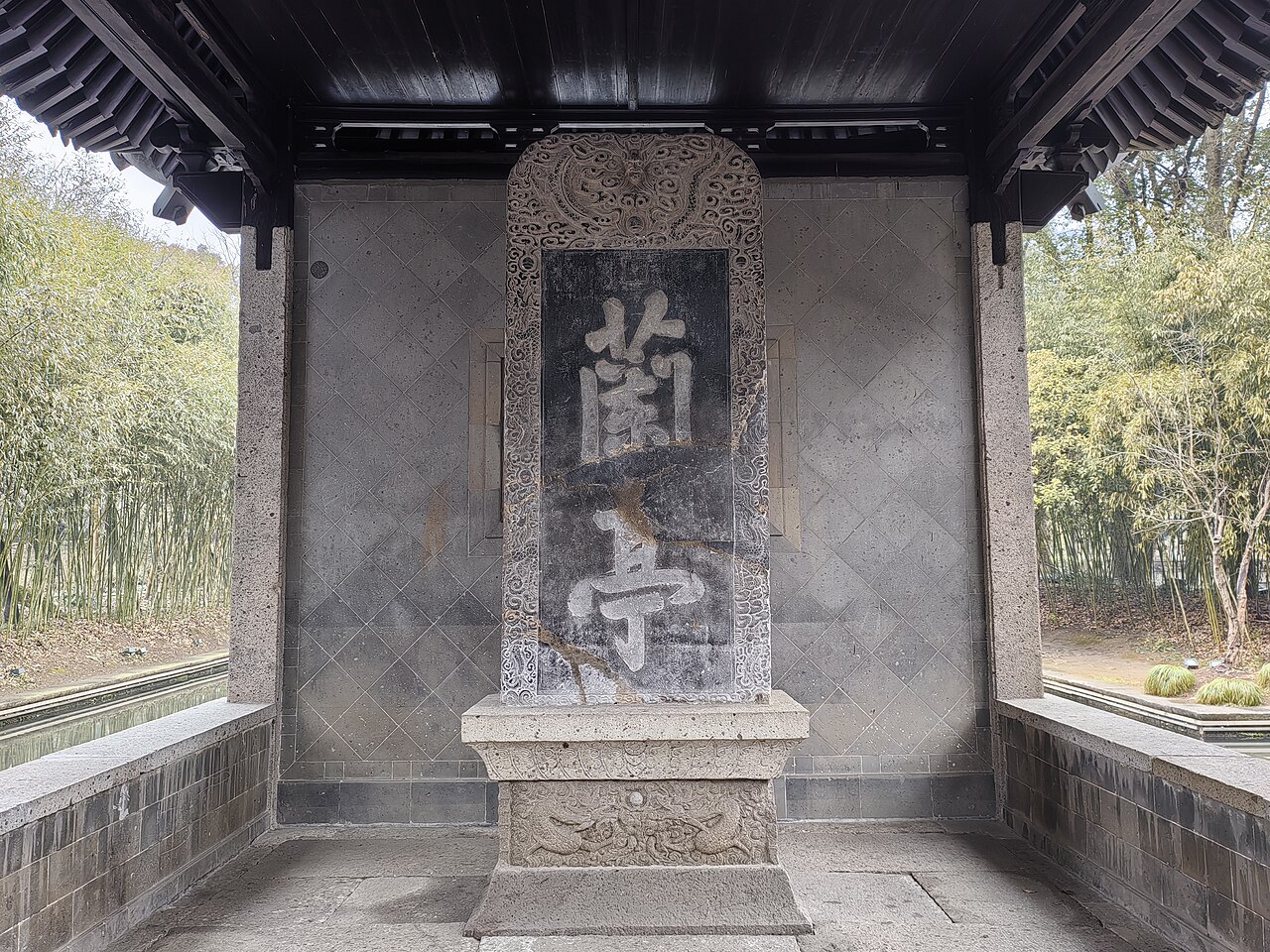 Orchid Pavilion, Shaoxing: Wang Xizhi Preface, Goose Pond and Steles