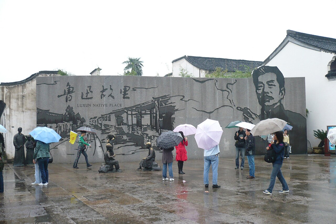 Shaoxing Travel Guide: Lu Xun's Home, Shen Garden, Lanting