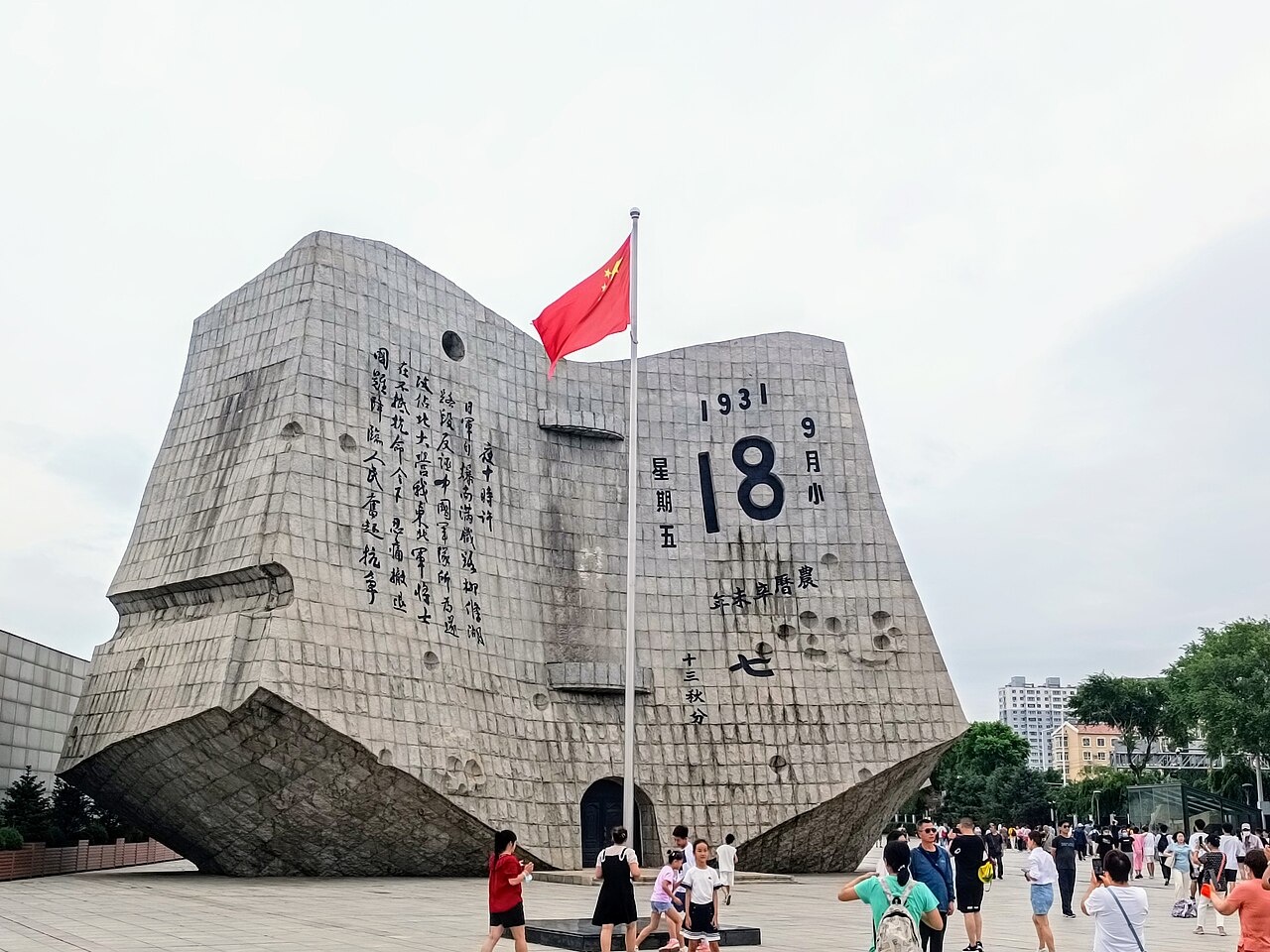 The giant stone calendar stele outside the 9.18 Historical Museum in Shenyang