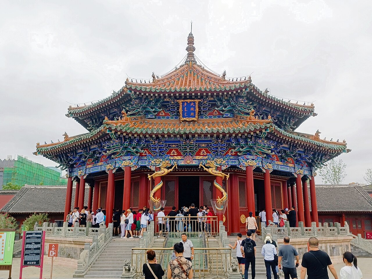Shenyang Travel Guide: Mukden Palace, Qing Tombs and 9.18