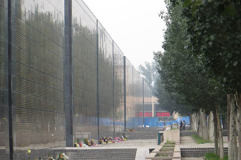 North face of the Tangshan earthquake memorial wall with trees of the memorial forest