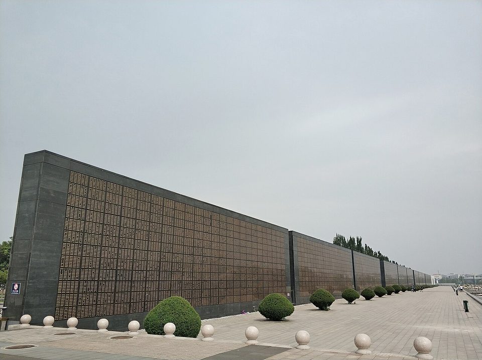Tangshan Earthquake Memorial Park: The Names Wall, the Factory Ruins and How to Visit