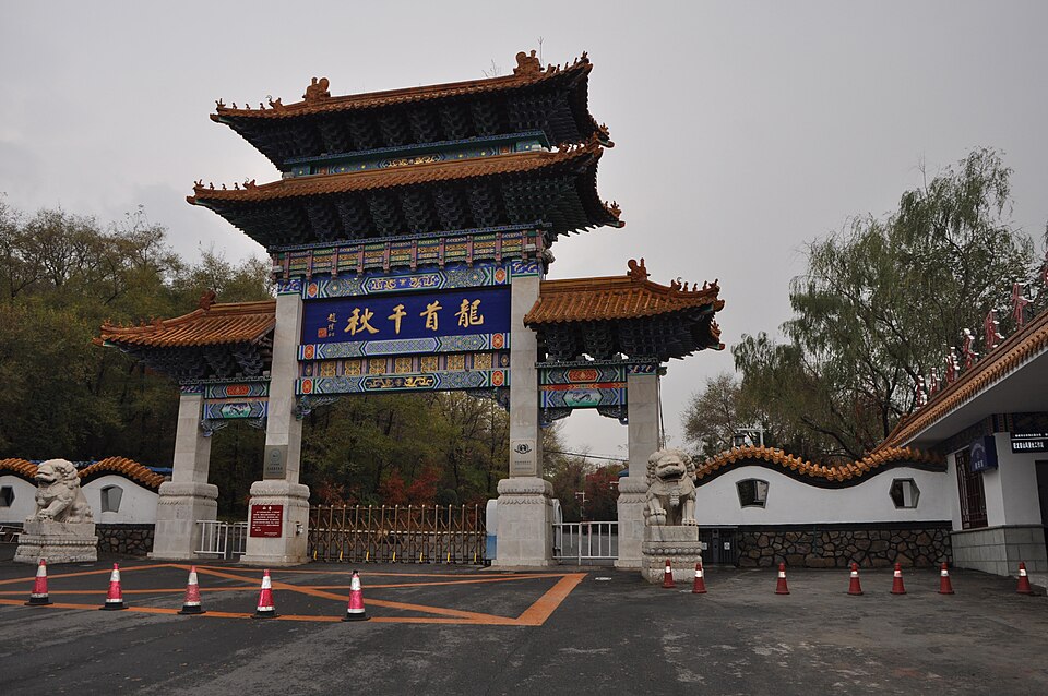 Tieling Travel Guide: Yingang Academy, Longshou Mountain