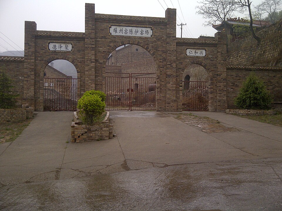 Grey stone gateway with three arches in the Yintai district of Tongchuan