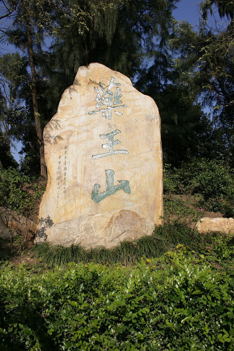 Tongchuan Travel Guide: Yaowangshan, Yuhua Palace, Yaozhou