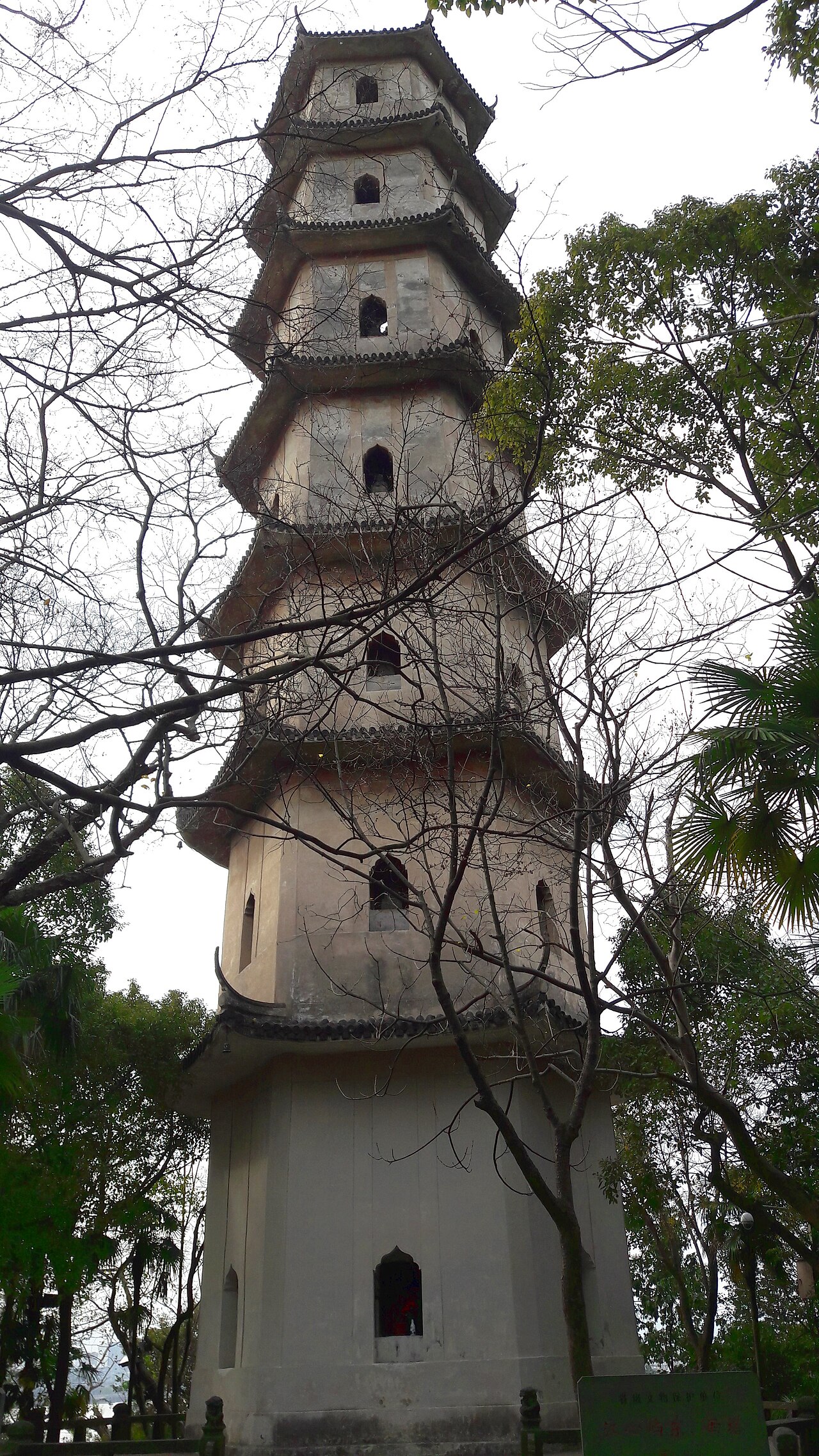 West Pagoda on Jiangxin Island