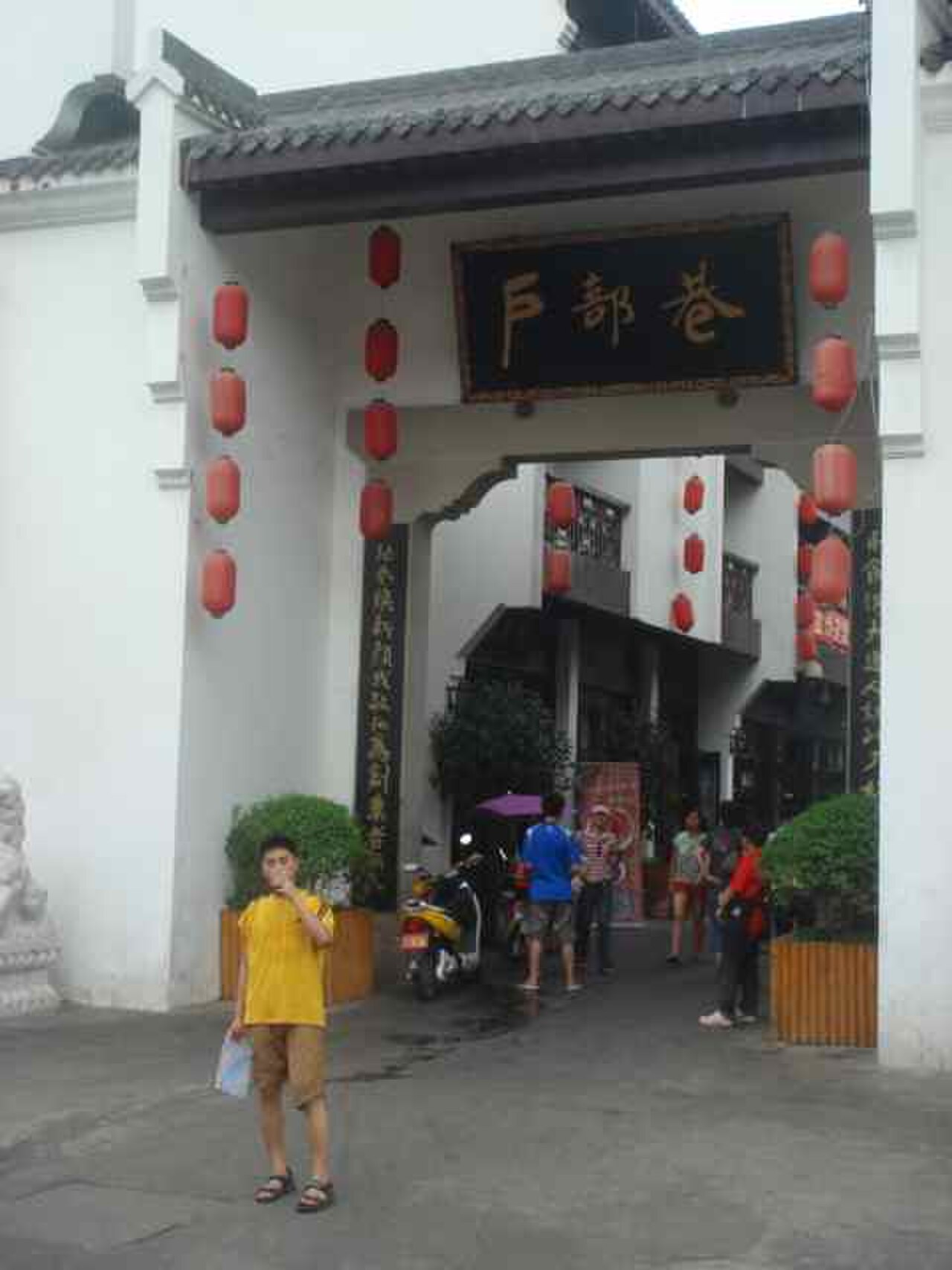 Hubu Alley, Wuhan