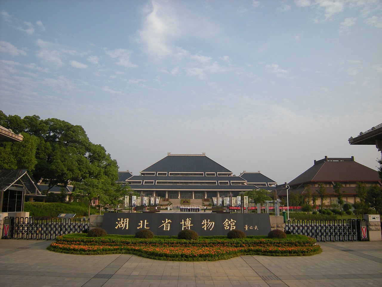Hubei Provincial Museum: Booking, Chime Bells, Goujian Sword