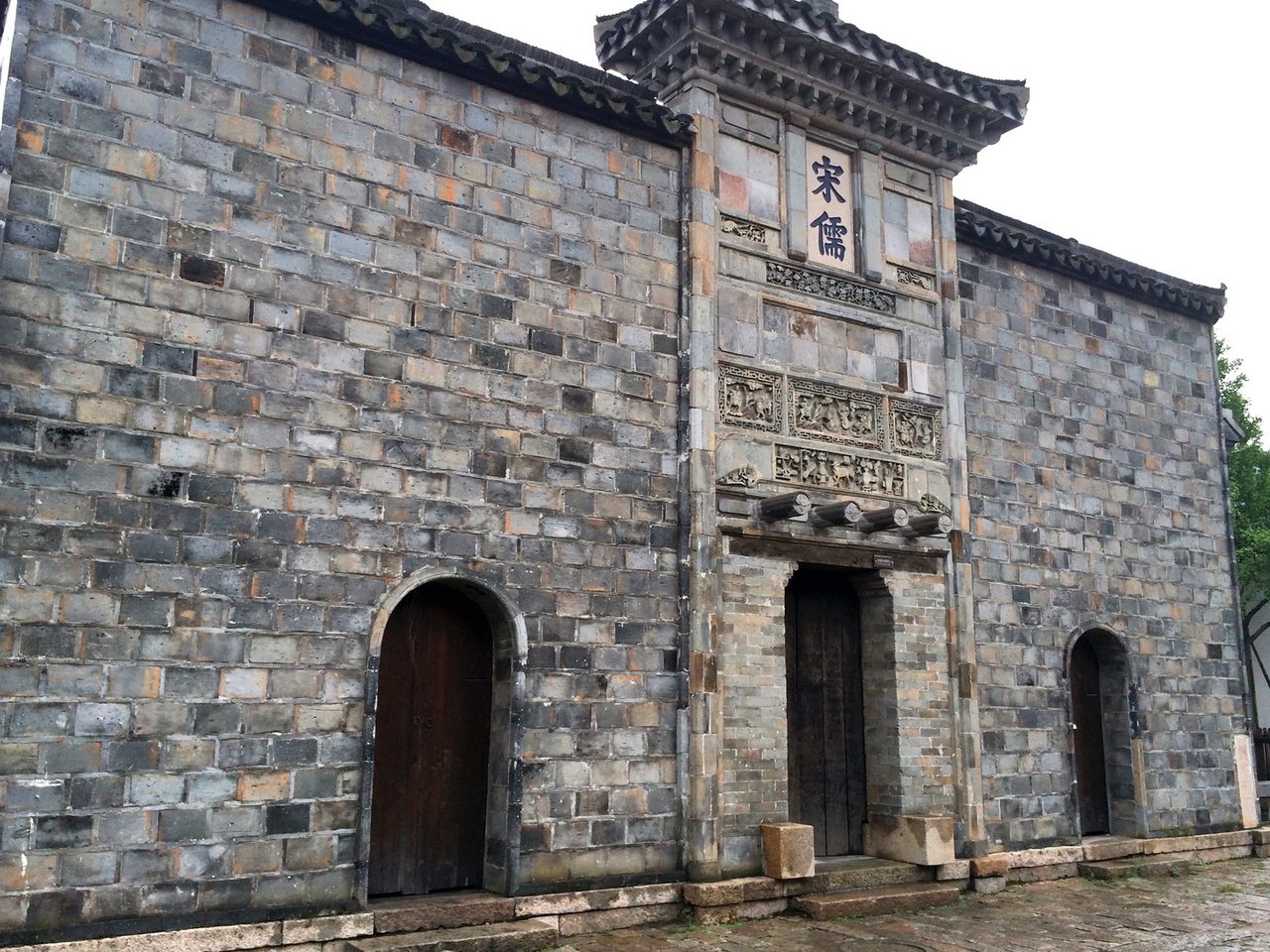 Grey stone gateway of the Zhu Xi shrine in Huishan Ancient Town