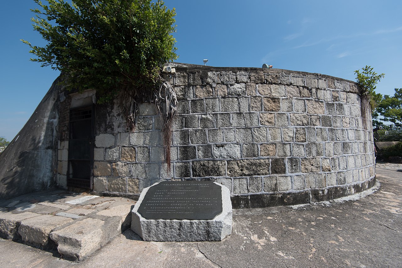 Curved granite wall and doorway of the Hulishan Fortress gun emplacement