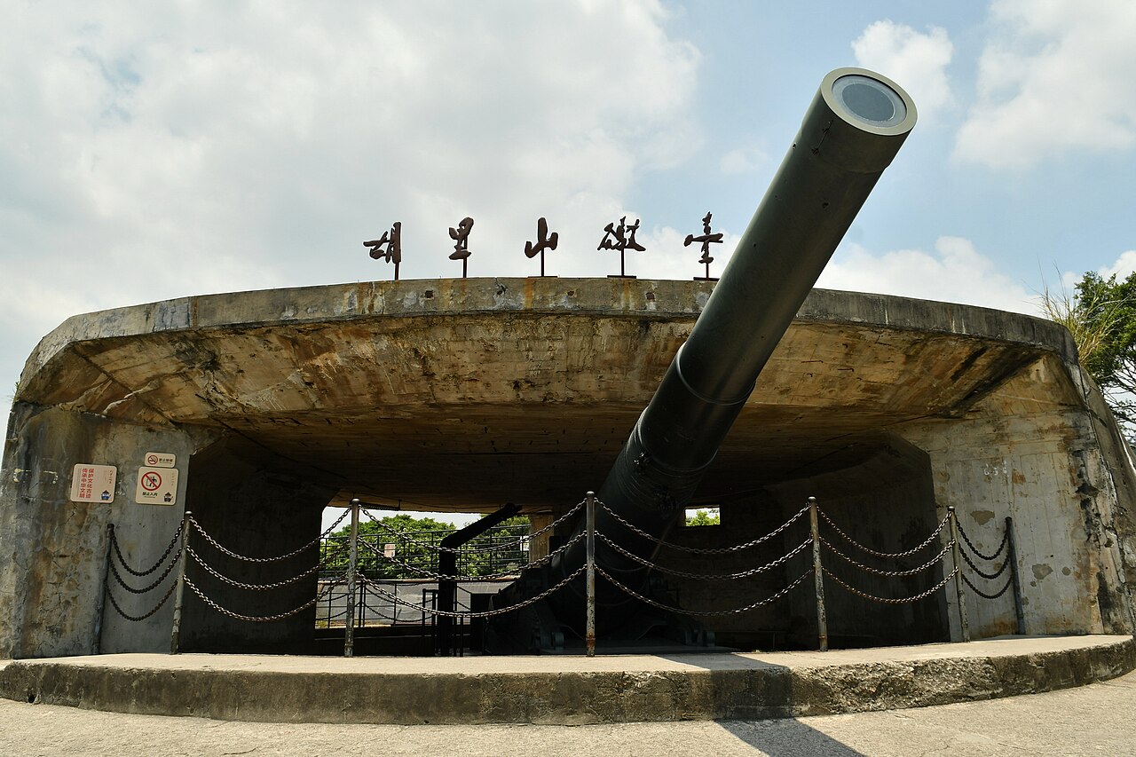 Hulishan Fortress, Xiamen: Krupp Gun and Visit Tips