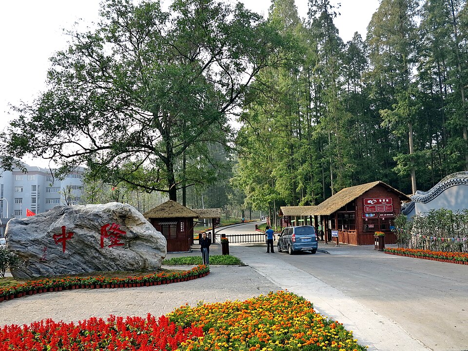 Gate area of Gulongzhong scenic area near Xiangyang