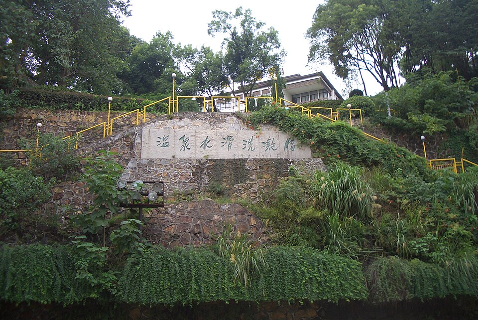 Park scenery in Xianning city