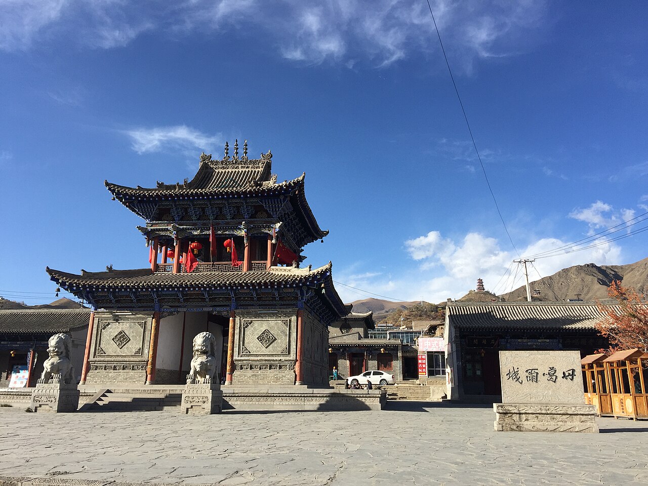 Dangaer Old Town