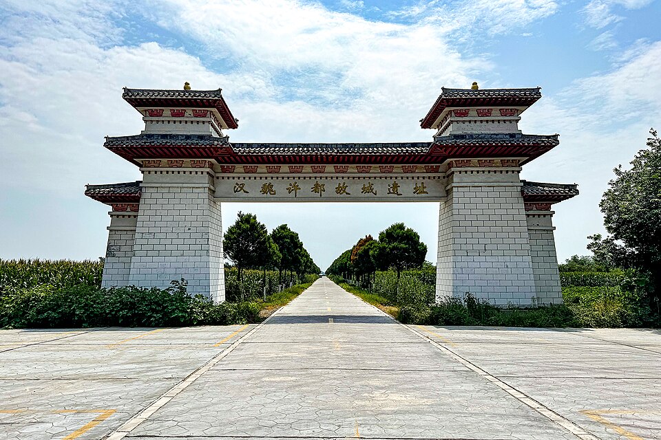 Eastern Han and Cao Wei city site remains in Xuchang