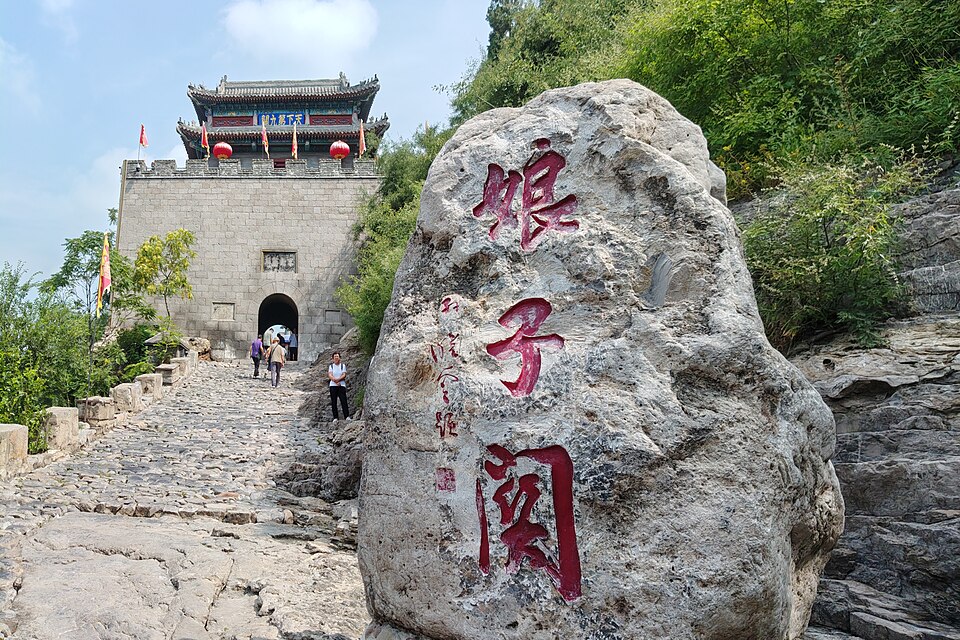 Yangquan Travel Guide: Niangziguan Pass and Cangshan (2–3 Day Route)