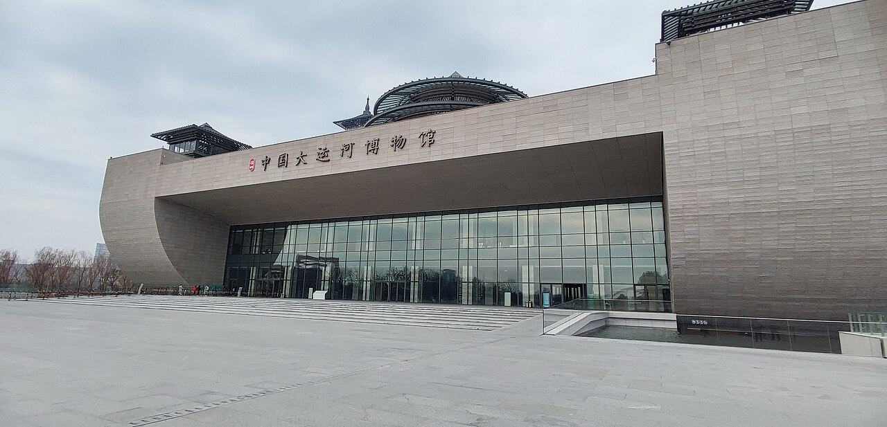 China Grand Canal Museum, Yangzhou: Free Entry, Reservation and Exhibitions