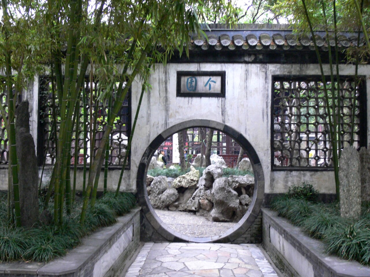 Geyuan, Yangzhou: Four Seasons Rockery on Dongguan Street