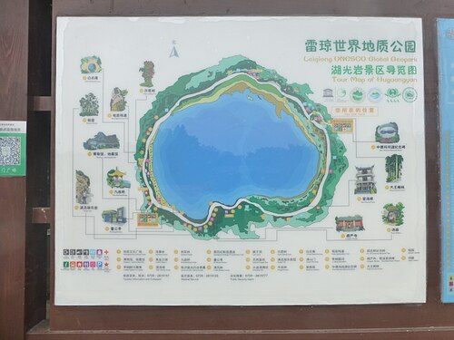 Zhanjiang Travel Guide: Huguangyan Crater Lake, Beaches, and Port City Food (3-Day Route)
