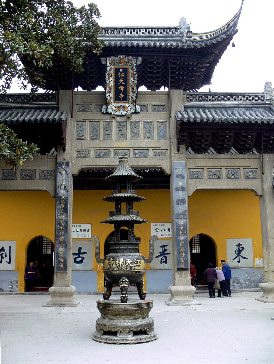 Temple gateway and incense burner in a courtyard of Jinshan Temple