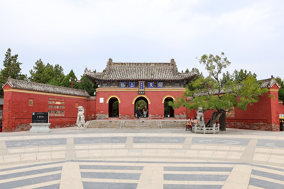Courtyard at Tomb and Temple of Taihao