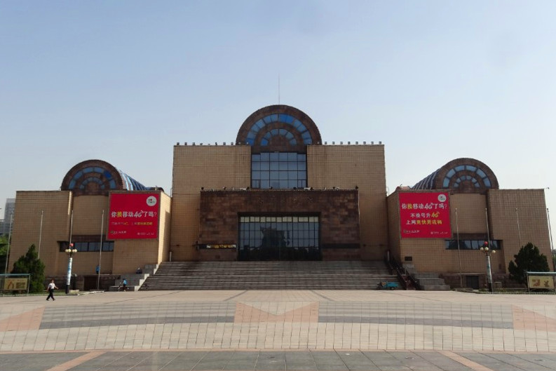 Zibo City Museum exterior